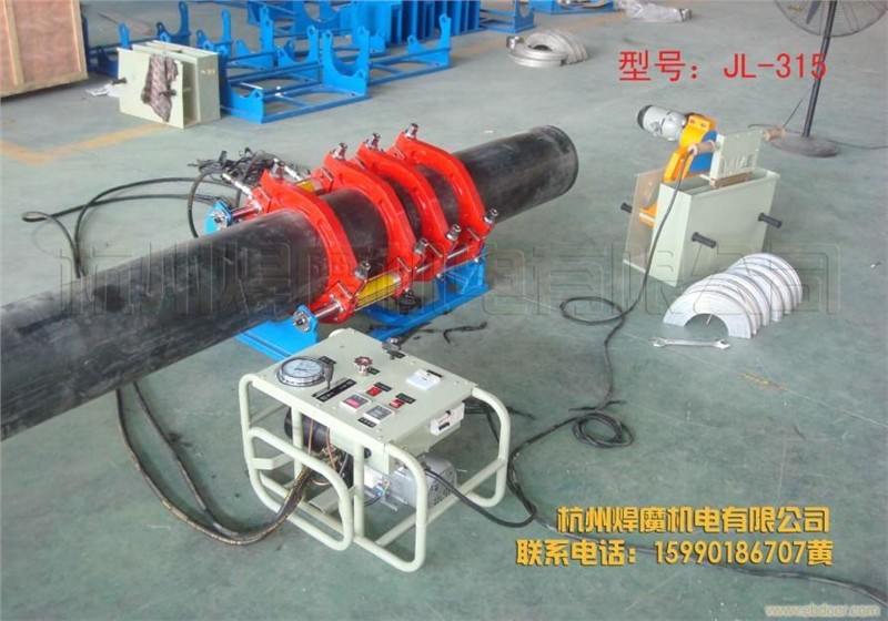 供应160-315PE管液压热熔焊机